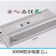 LED ѹˮԴ300W