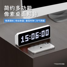 Ulanzi 优篮子TC001-自媒体博主好物多功能桌面时钟像素时钟