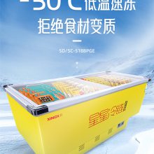 星星SD-516BP保鲜柜商用卧式冷冻岛柜大容量冰箱超市速冻柜