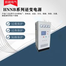 逆变电源(直流700V转交流380V)太阳能逆变器公司