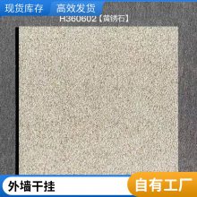 600*600mmʯ ̬ʯש ´ʯpcש