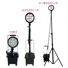 GAD503C便携式抢修应急救援LED泛光升降照明灯道路施工强光灯