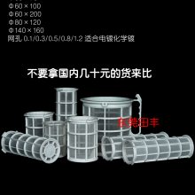 日本三社SANREX整流机HKD-1550G新系列贵金属电镀用- 供应商网 日本三社SANREX整流机HKD-1550G新系列贵金属电镀用- 供应商网