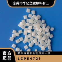 LCP ձ E472i עܼ    Ӧ ҵ粿
