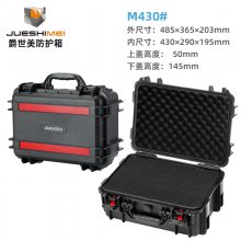 爵世美JSM430塑料箱防护箱设备箱摄影器材箱工具箱仪器仪表箱安全箱防水IP67
