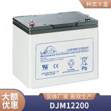 LEOCH理士FT12-75狭长型铅酸免维护蓄电池12V7***H前置端子电池