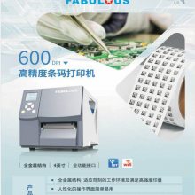 Fabulous Falcon 6标签打印机 600dpi条码机 二维码标签机
