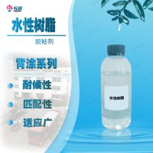 PVC ABS封边条扣条用水性背涂胶粘剂水性树脂