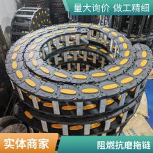 尼龙塑料拖链 雕刻机数控机床工程 不易变形 支持定制