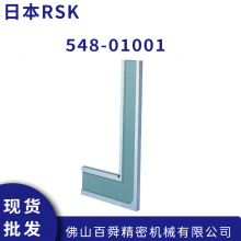 ձRSK߾ֱǹ 548ϵ ֱǳ Iֱ 548-01001