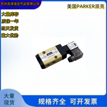 PARKERɿP1A-S010DS-0020 ѹP1A-S010DS-0010