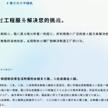 日本gfcorp 微雾喷雾干燥机（MMSD）电动汽车和药品的二次电池正极材料