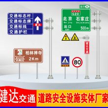 高速交通标志立杆 公路标志杆 道路指示杆厂家 红绿灯信号杆