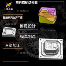 加工模具多少钱\开模塑胶宠物航空箱模具 塑料宠物航空箱模具