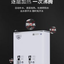 吉之美开水器GM-K1D-40CSW步进式全自动奶茶店电烧水商用热水机