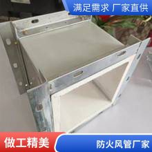 镁质高晶防火板风管 工业一体化复合板 无漂珠硅酸钙板 钢面耐火增强镁质防火板风管