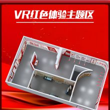 VR安全一体机vr电力安全应用体感设备体验店全套