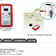 日本ALS H2G1 - 便携式制氢仪/电极等耗材配件产品