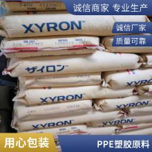 עܼ ȼ PPE X533V ͻѧ ͸ 綯  ձ񻯳