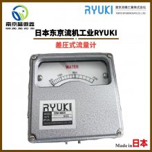 ձµTOKYO˿۽ӻTH-10/TH-13