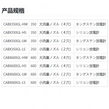 ձ***SSDCABX-350LWӷ ɼӦ
