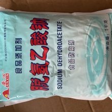 脱氢乙酸钠 食品级防腐剂 食品添加剂 提供样品 1kg起批