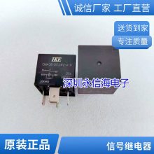 귢̵HFS4-05D-0M JGC-4F-05D-0M 2A250VAC ̵̬