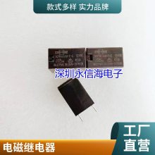 HF3FA-005-ZSTF 5VDCһת510A250VACɫ귢̵HONGFA