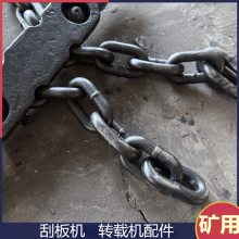 常年供应18*64-7环圆环链 铸石刮板机链条 矿用线径18mm