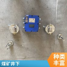 ZP127煤矿自动喷雾降尘设备 ZPD-7矿用光控洒水降尘装置