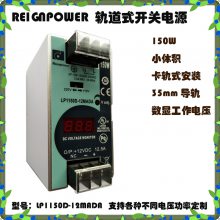 ӦREIGNPOWERLP1150D-12MADA,12V150WԴ