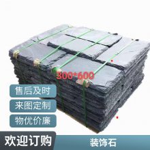 英德平台石台面石园林平台石英德平面石黄石平面石