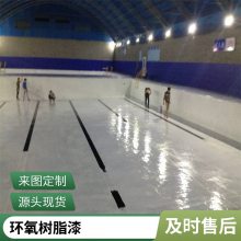防水防腐漆 特种涂料 污水池化粪池耐酸碱池防腐防水涂料