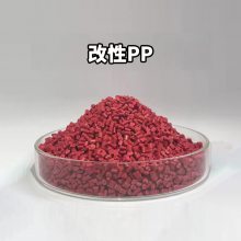 中央空调出风口材料 染色聚丙烯 改性PP 出口欧盟 材料齐全