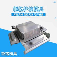 锐铭 箱式河道护坡模板 框格护坡模具 可开发票