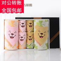 南京洁丽雅促销品***小礼物赠品创意实用毛巾礼盒装