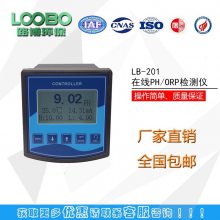 ·LB-201 PH/ORP