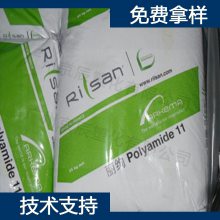  PA11 7174 MAC PA11 11ϴ