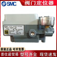 SMCŶλIP8100-000-3-X352ͷIP8100-030-X14-W