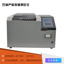 A2120ʯͲƷֵⶨ