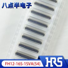 原装现货FH12-16S-1SVA(54)广濑HRS Hirose FPC连接器16pin 1.0m