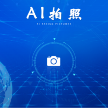 AI׼Զͼںϱǩ