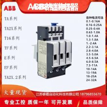 T16-0.41 ȫԭװABB T16ϵȼ̵ 0.31-0.41A 10114914