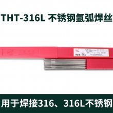 THS-308L/THT-308L(TIG)ѹ豸òֺ