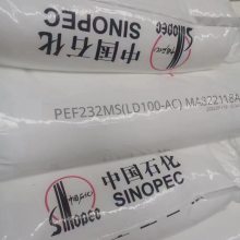 LDPELD100-AC中天合创能源低密度聚乙烯