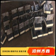 化工行业标准21629/2021版L21 8′以上立管用焊接式导向保冷管托