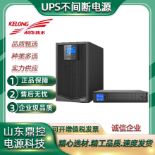 ƻƵʽYTR3310-JʽUPSԴ 10KVA/10KW 380Vѹ