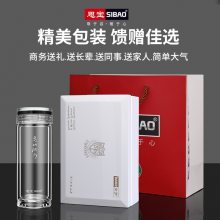 思宝高山流水玻璃杯 双层商务茶杯子批发定制团购印字