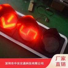 新疆400MM***交通信号灯_智能***交通信号灯***