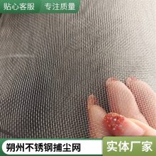 10Ŀ304����ֲ����� ú�󲶳�������